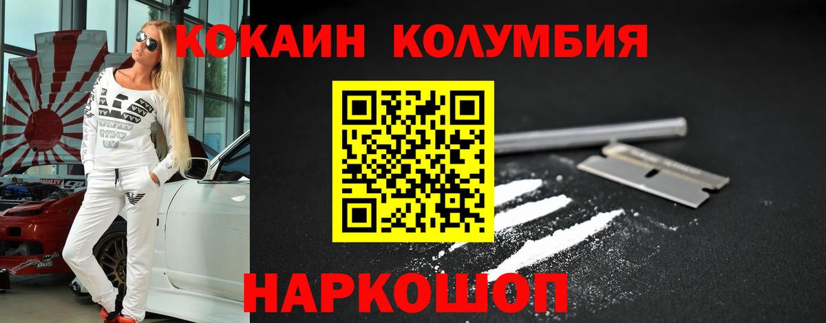 КОКАИН Перу Коммунар