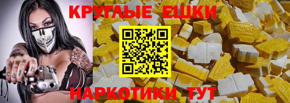 ЭКСТАЗИ VHQ Коммунар
