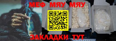 марихуана Заводоуковск