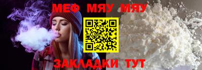 марихуана Заводоуковск