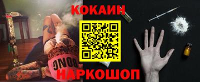 марихуана Заводоуковск