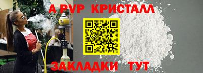 твердый Жуковский