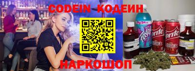 марихуана Заводоуковск