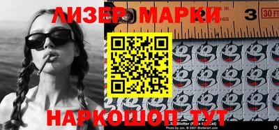марихуана Заводоуковск