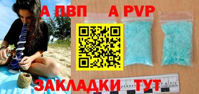 марихуана Заводоуковск