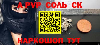 марихуана Заводоуковск