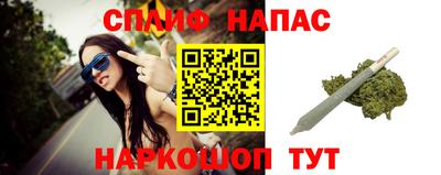 марихуана Заводоуковск