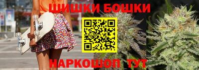 марихуана Заводоуковск