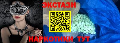 марихуана Заводоуковск