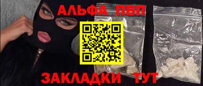 марихуана Заводоуковск