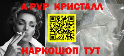 твердый Жуковский
