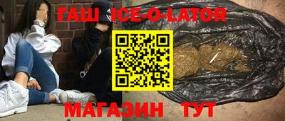 марихуана Заводоуковск
