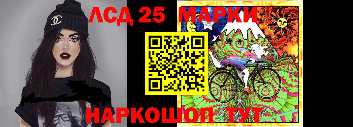 Коммунар  LSD-25 экстази кислота  LSD-25 экстази ecstasy  Вход с VPN 