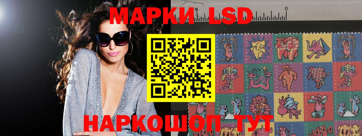 LSD-25 экстази ecstasy Коммунар