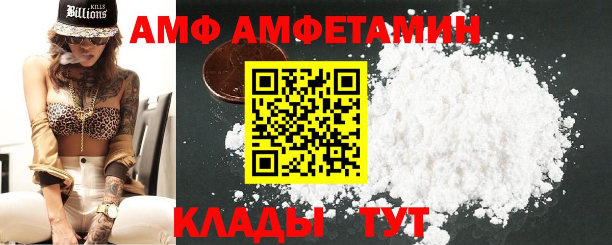 МЕТАМФЕТАМИН Methamphetamine  МЕТАМФЕТАМИН Methamphetamine  Вход с VPN  Коммунар 