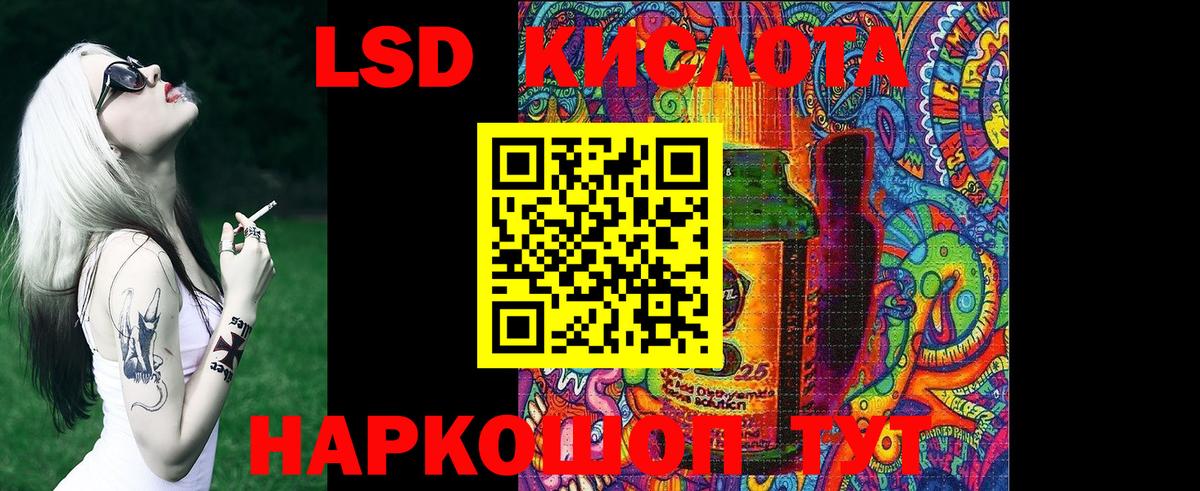 Марки N-bome 1,5мг Коммунар