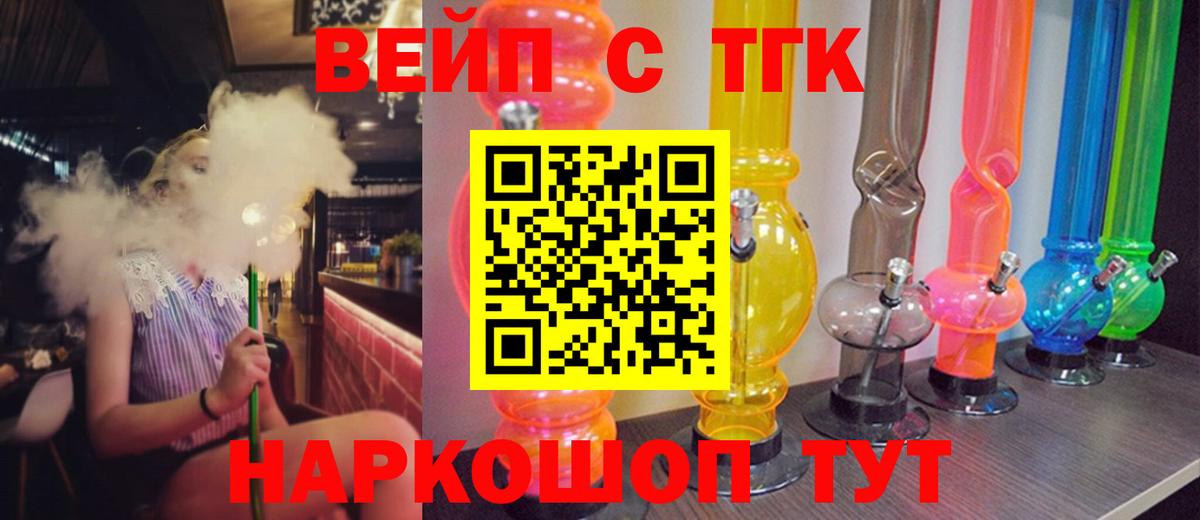 Дистиллят ТГК концентрат Коммунар