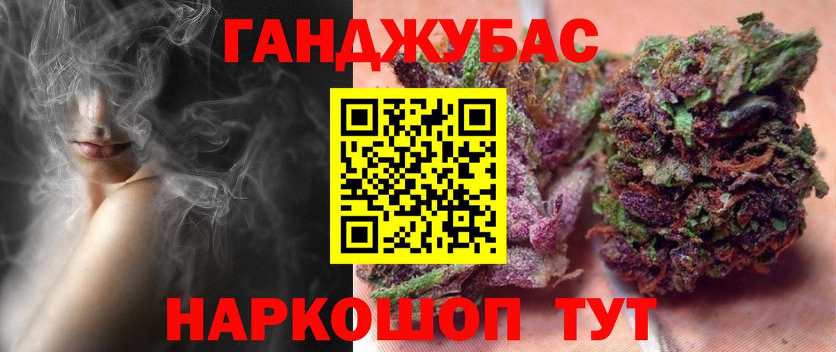 Конопля OG Kush Коммунар
