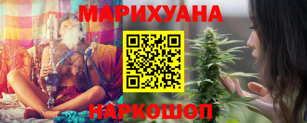 Коммунар  COCAIN  Лсд 25  МАРИХУАНА  Вход с VPN  Меф  